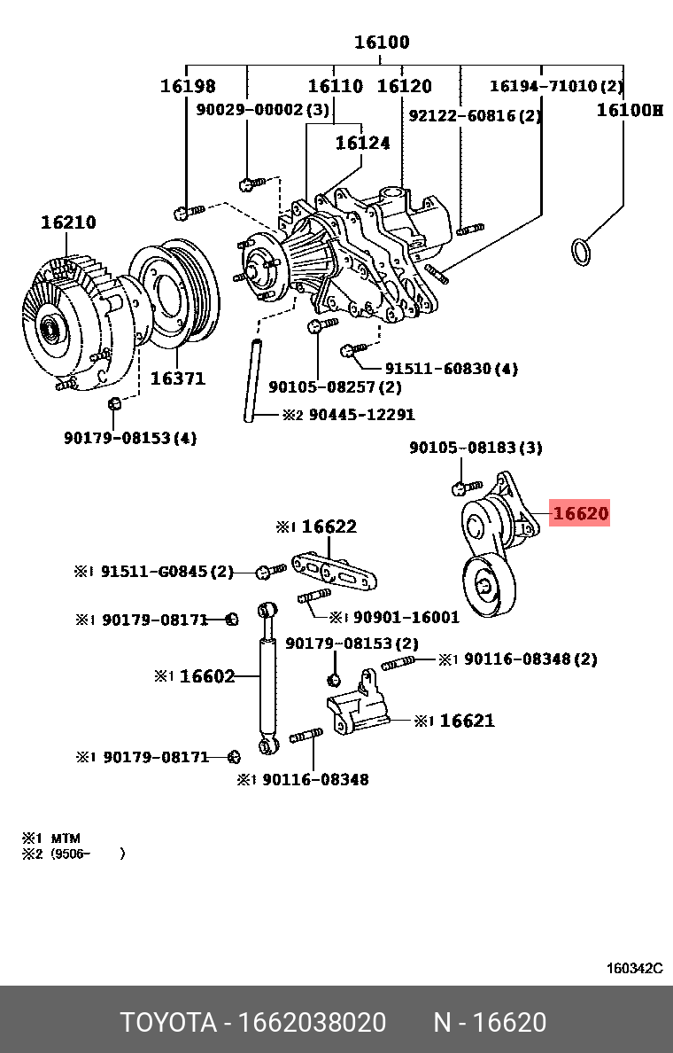 Ролик натяжной навесного оборудования - Toyota 16620-38020