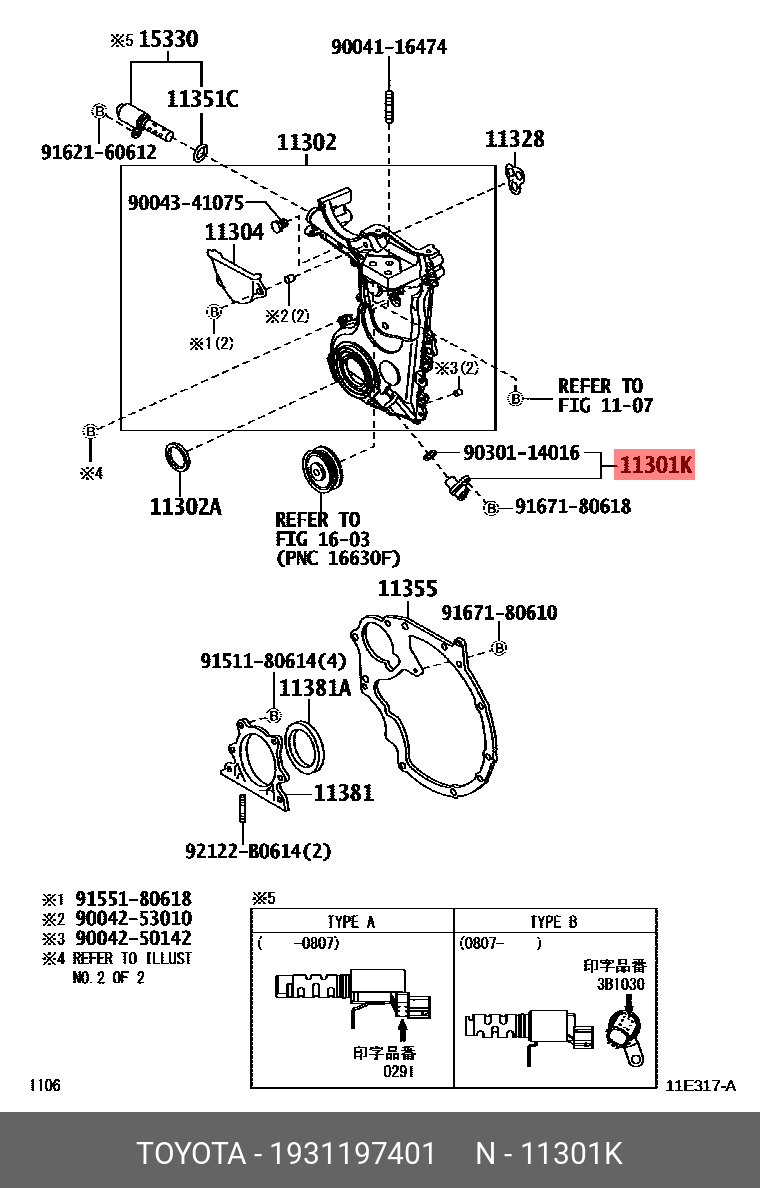 Датчик положения коленчатого вала - Toyota 19311-97401