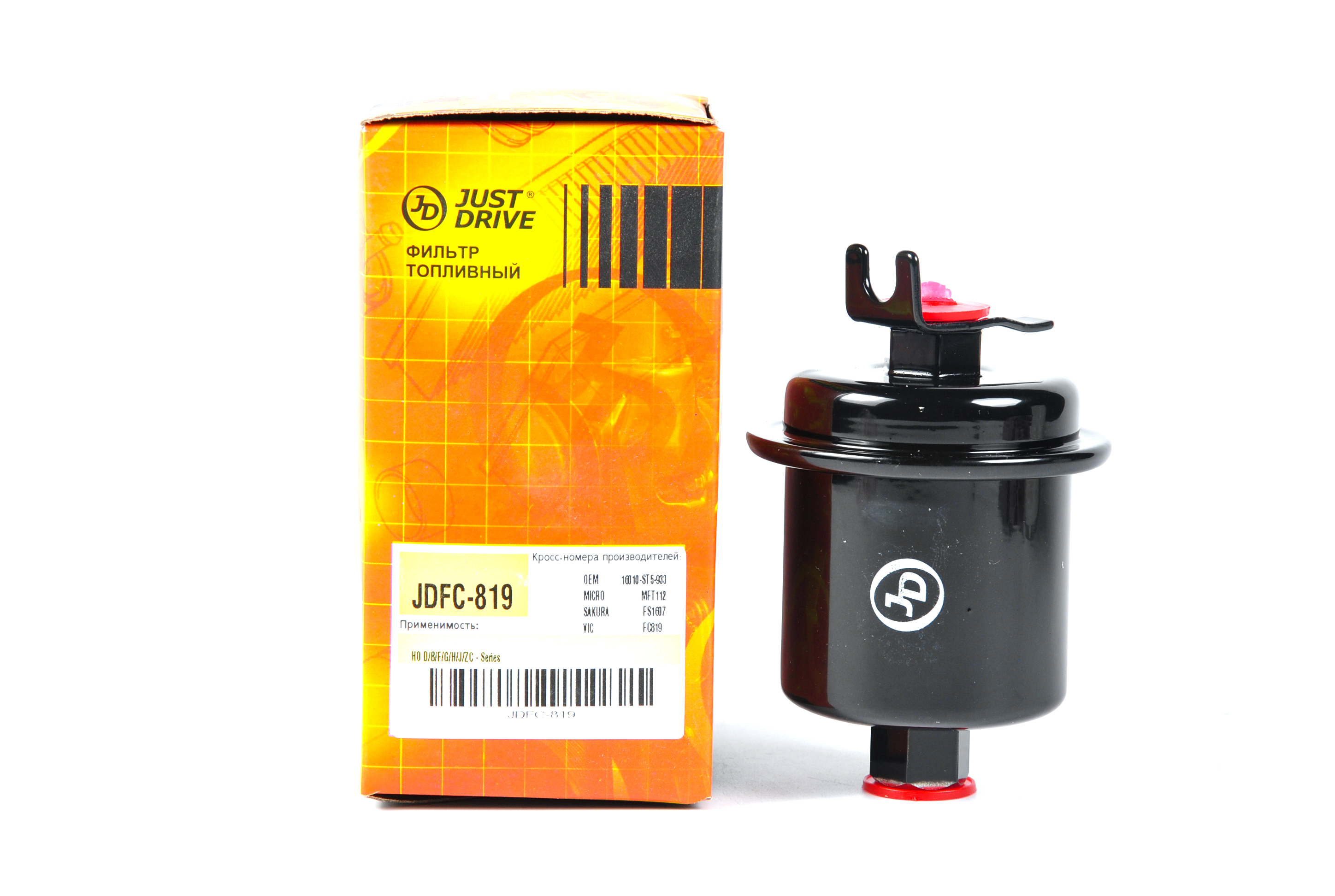 Фильтр топливный - JD JDFC819