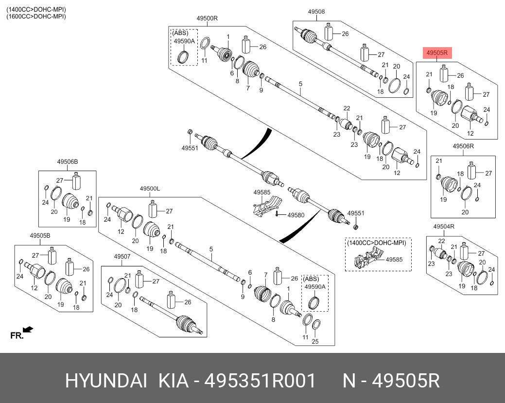 Шрус внутренний | перед лев | - Hyundai/Kia 49535-1R001