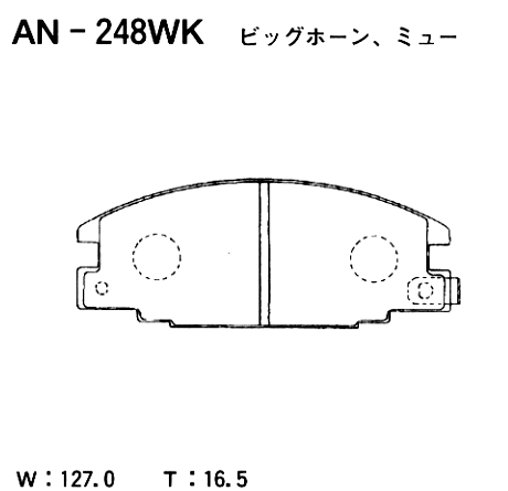 Колодки тормозные дисковые | перед | - Akebono AN-248WK
