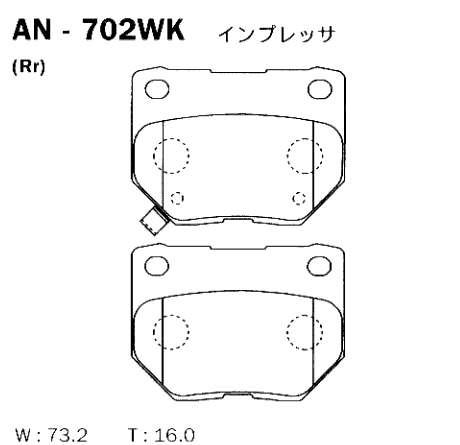 Колодки тормозные дисковые | зад | - Akebono AN-702WK