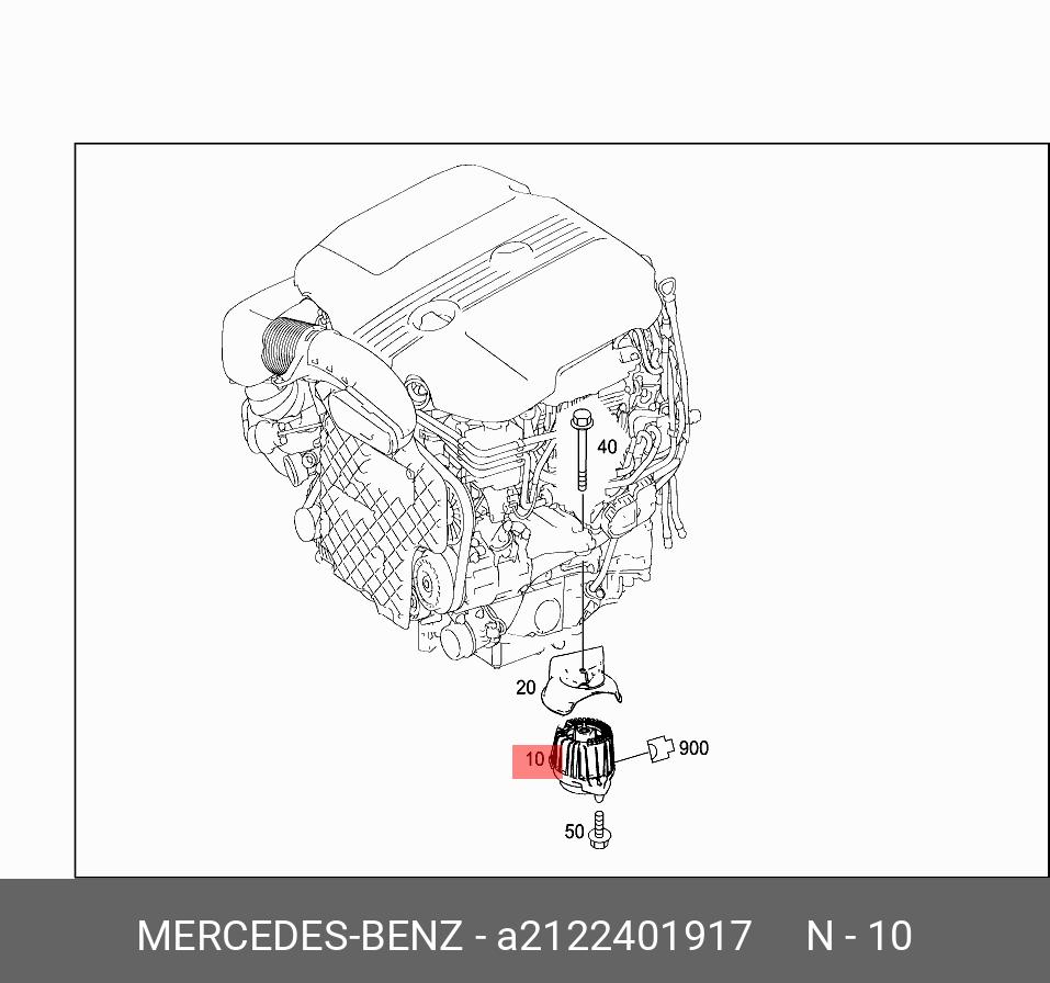 Подушка двигателя | перед прав | - Mercedes A2122401917