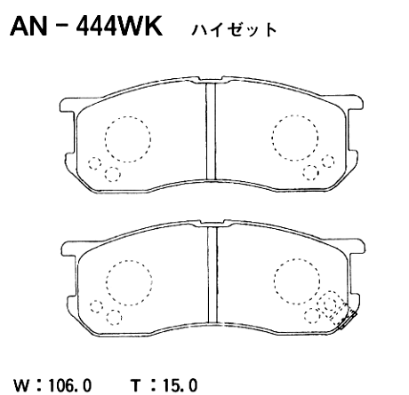 Колодки тормозные дисковые | перед | - Akebono AN444WK