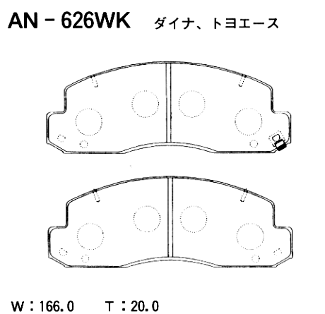 Колодки тормозные дисковые - Akebono AN626WK