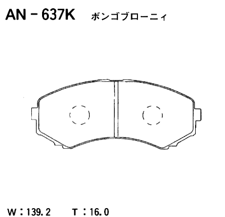 Колодки тормозные дисковые - Akebono AN637K