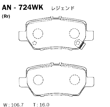 Колодки тормозные дисковые | зад | - Akebono AN724WK