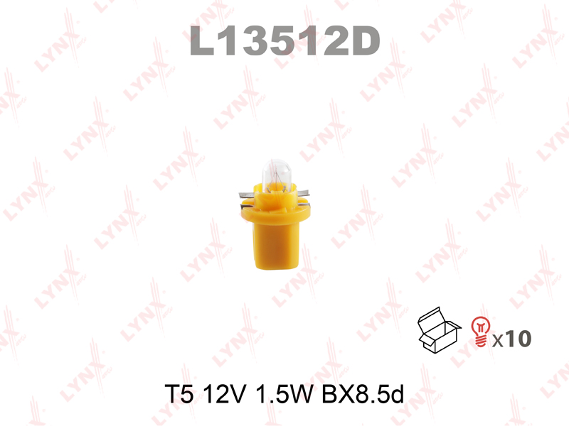 Лампа накаливания панели приборов T5 12V 1.5W BX8.5d - LYNXauto L13512D