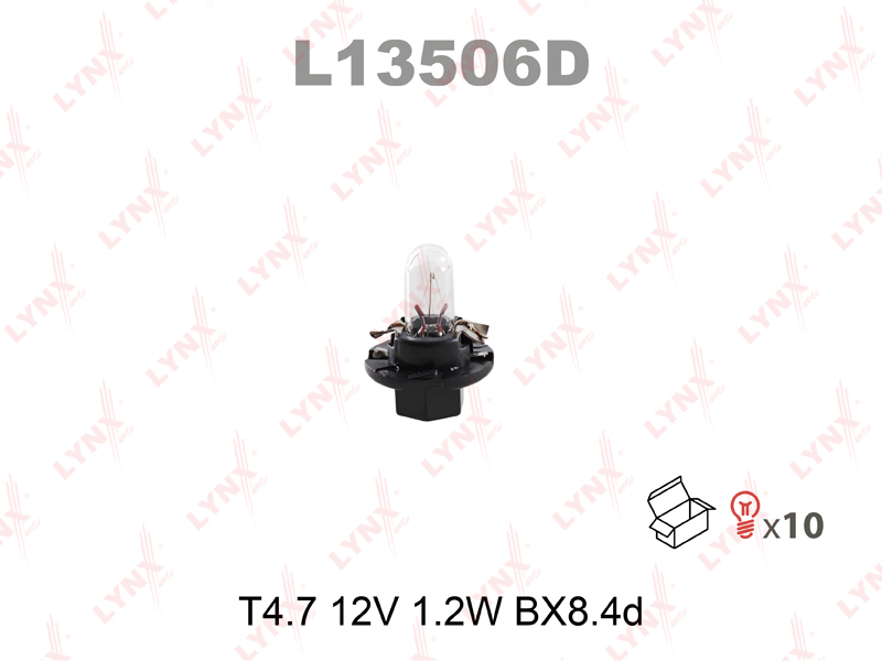Лампа накаливания панели приборов T4.7 12V 1.2W BX8.4d - LYNXauto L13506D