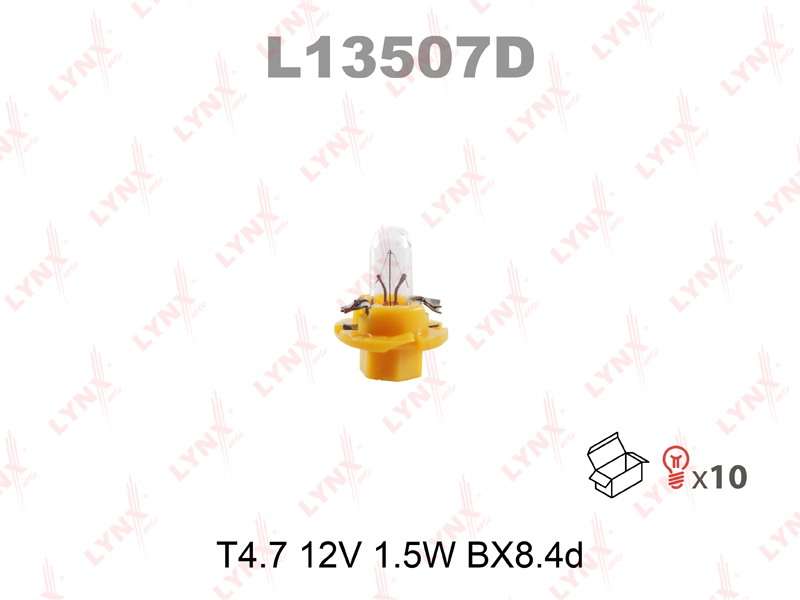 Лампа накаливания панели приборов T4.7 12V 1.5W BX8.4d - LYNXauto L13507D
