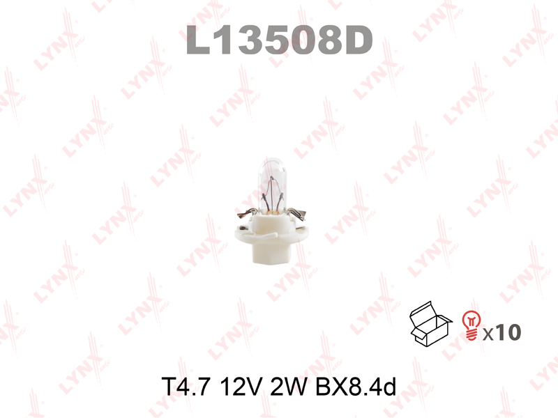 Лампа накаливания панели приборов T4.7 12V 2W BX8.4d - LYNXauto L13508D