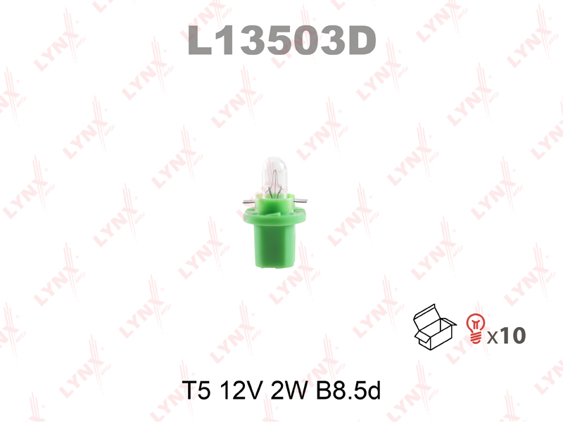 Лампа накаливания панели приборов T5 12V 2W B8.5d - LYNXauto L13503D