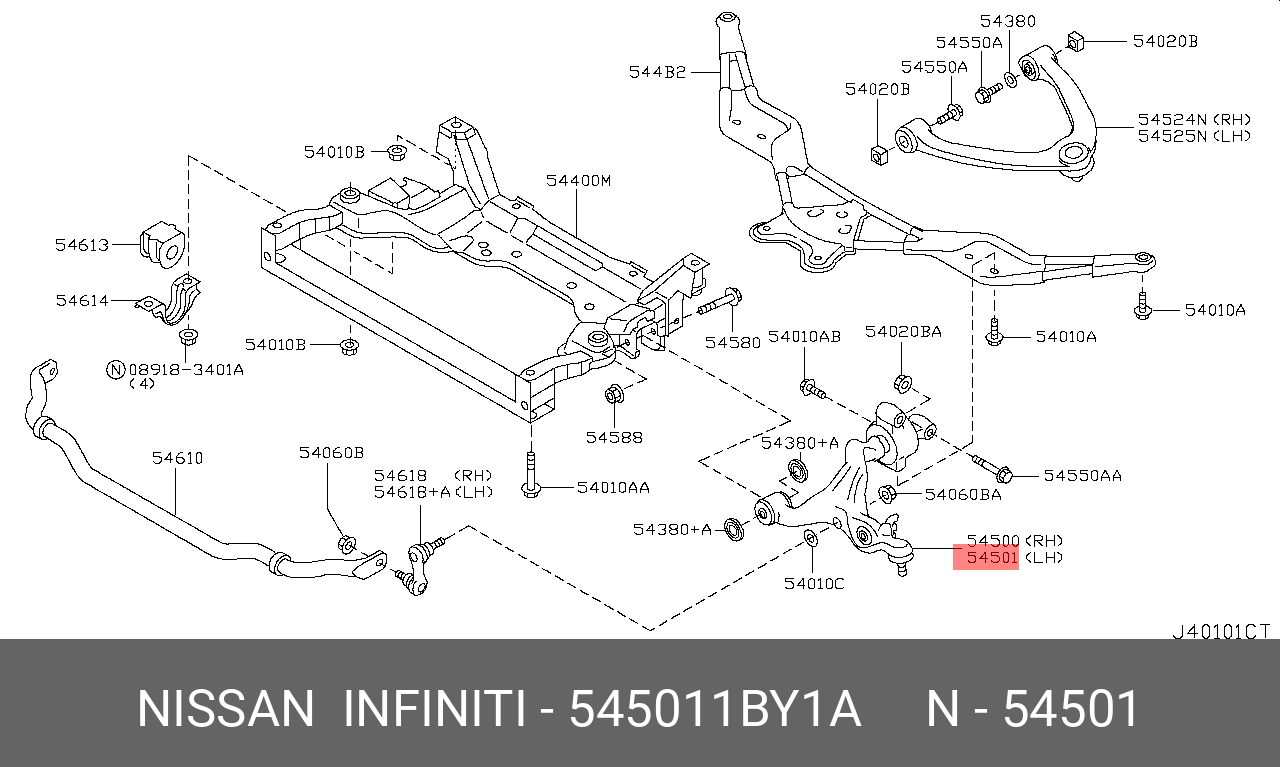 Рычаг подвески - Nissan 54501-1BY1A