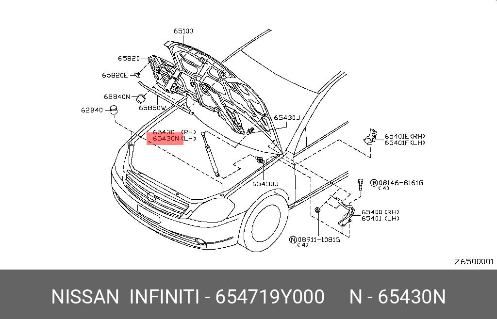 Амортизатор капота - Nissan 65471-9Y000