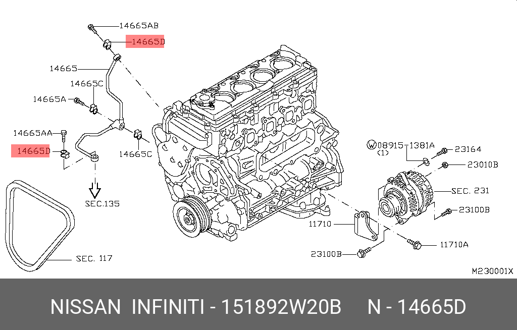 Прокладка двигателя - Nissan 15189-2W20B