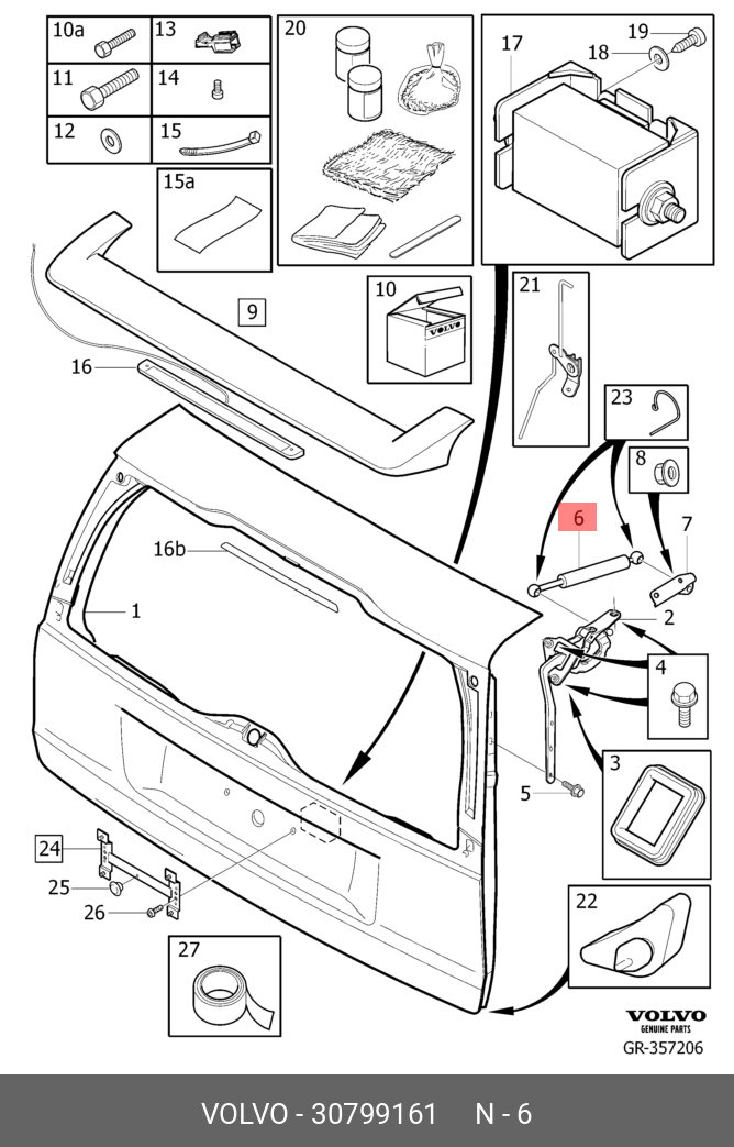 Амортизатор капота/багажника - Volvo 30799161