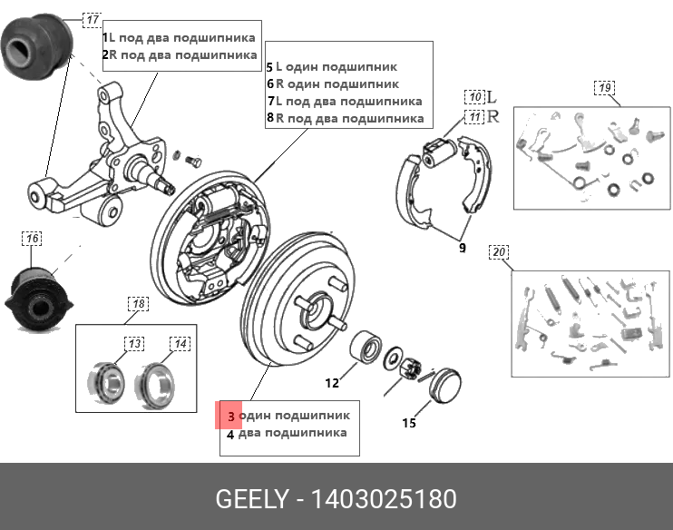 Барабан тормозной задний (абс, одинарный подшипник) - Geely 1403025180