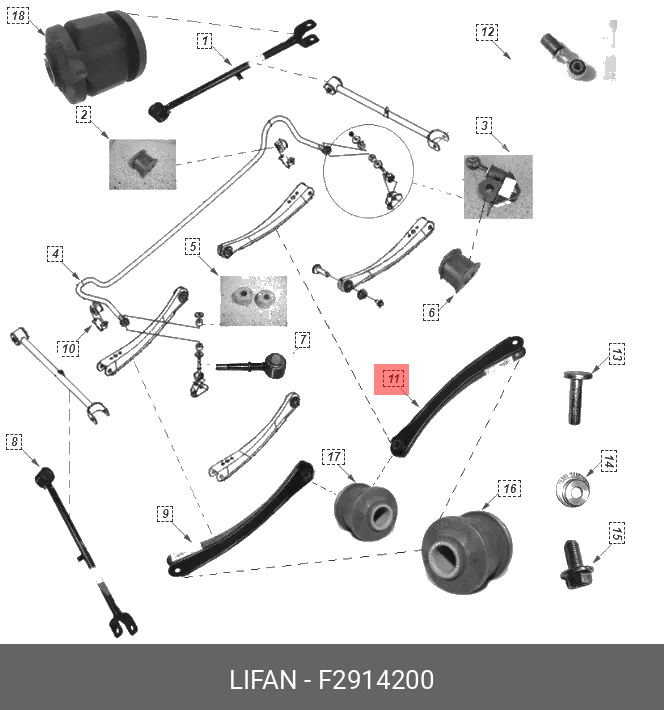 Рычаг подвески - Lifan F2914200