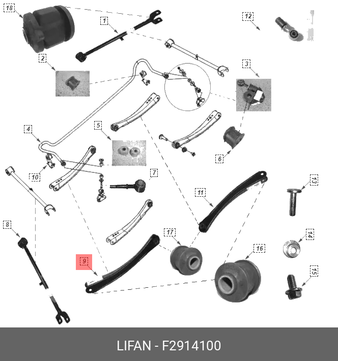 Рычаг подвески - Lifan F2914100