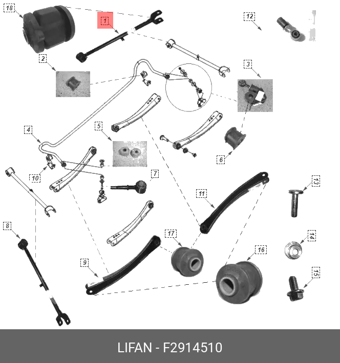 Рычаг подвески - Lifan F2914510