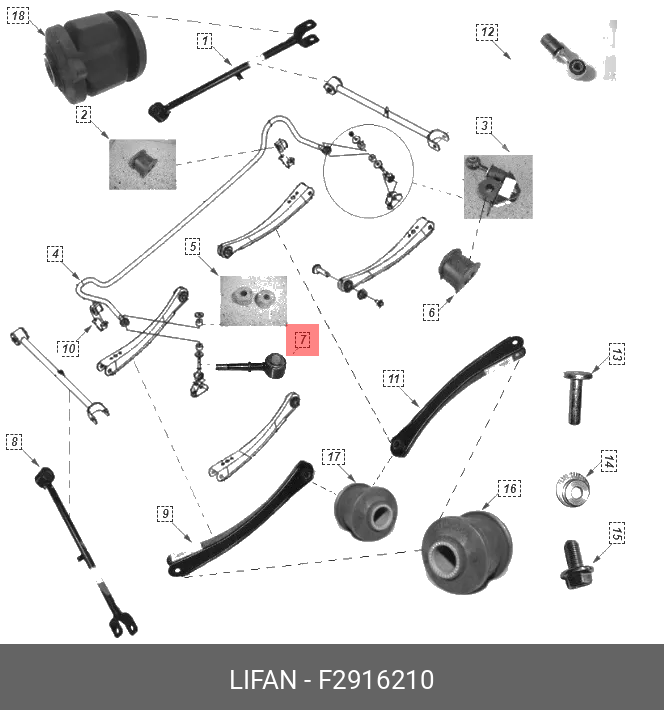 Стойка стабилизатора - Lifan F2916210