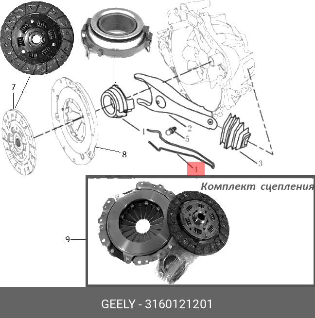 Пружина - Geely 3160121201