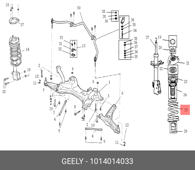 Пружина ходовой части - Geely 1014014033
