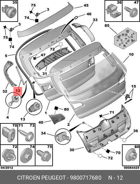 Амортизатор крышки багажника - Citroen/Peugeot 9800717680