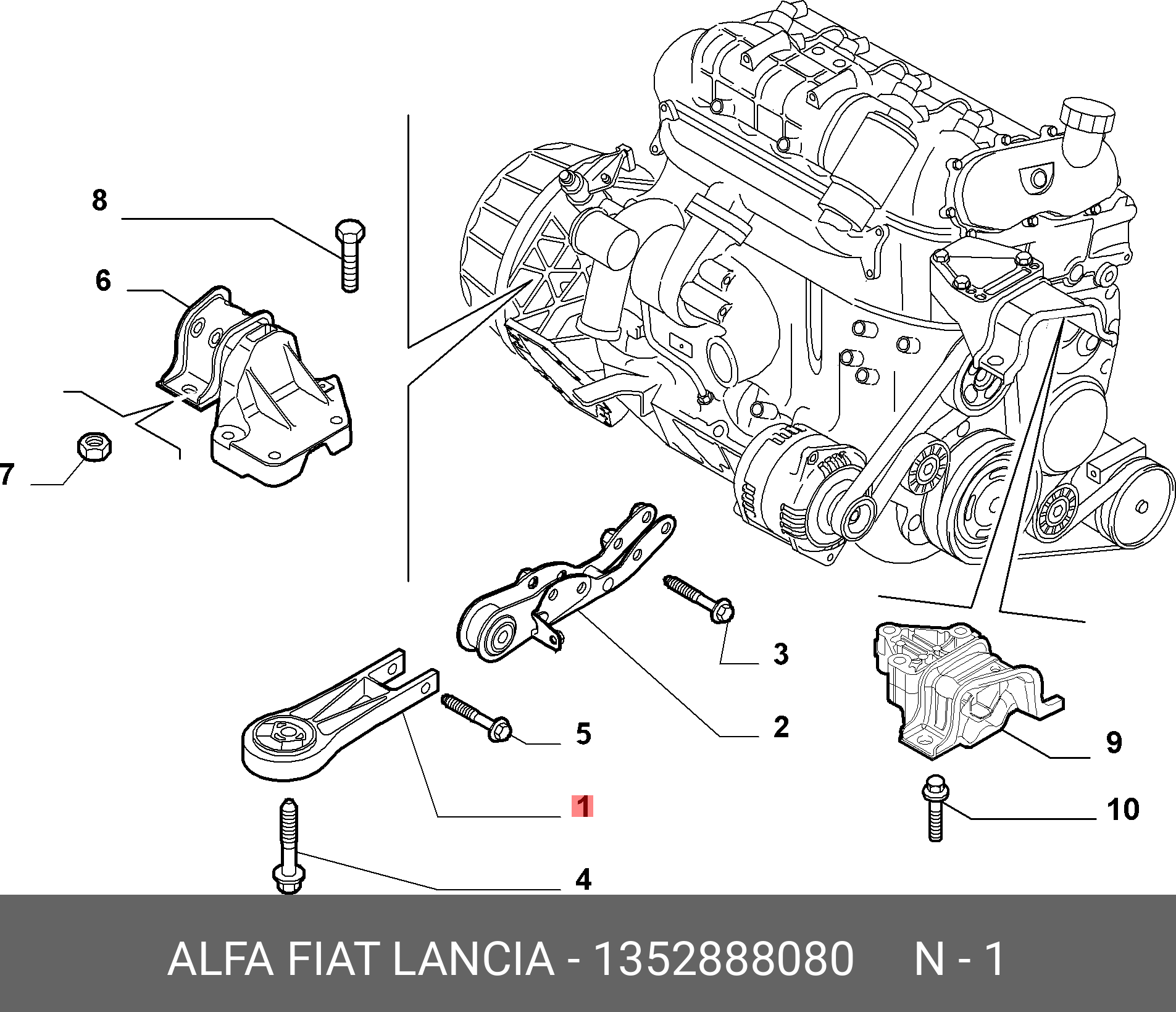 Маленький шатун | зад | - Fiat/Alfa/Lancia 1 352 888 080