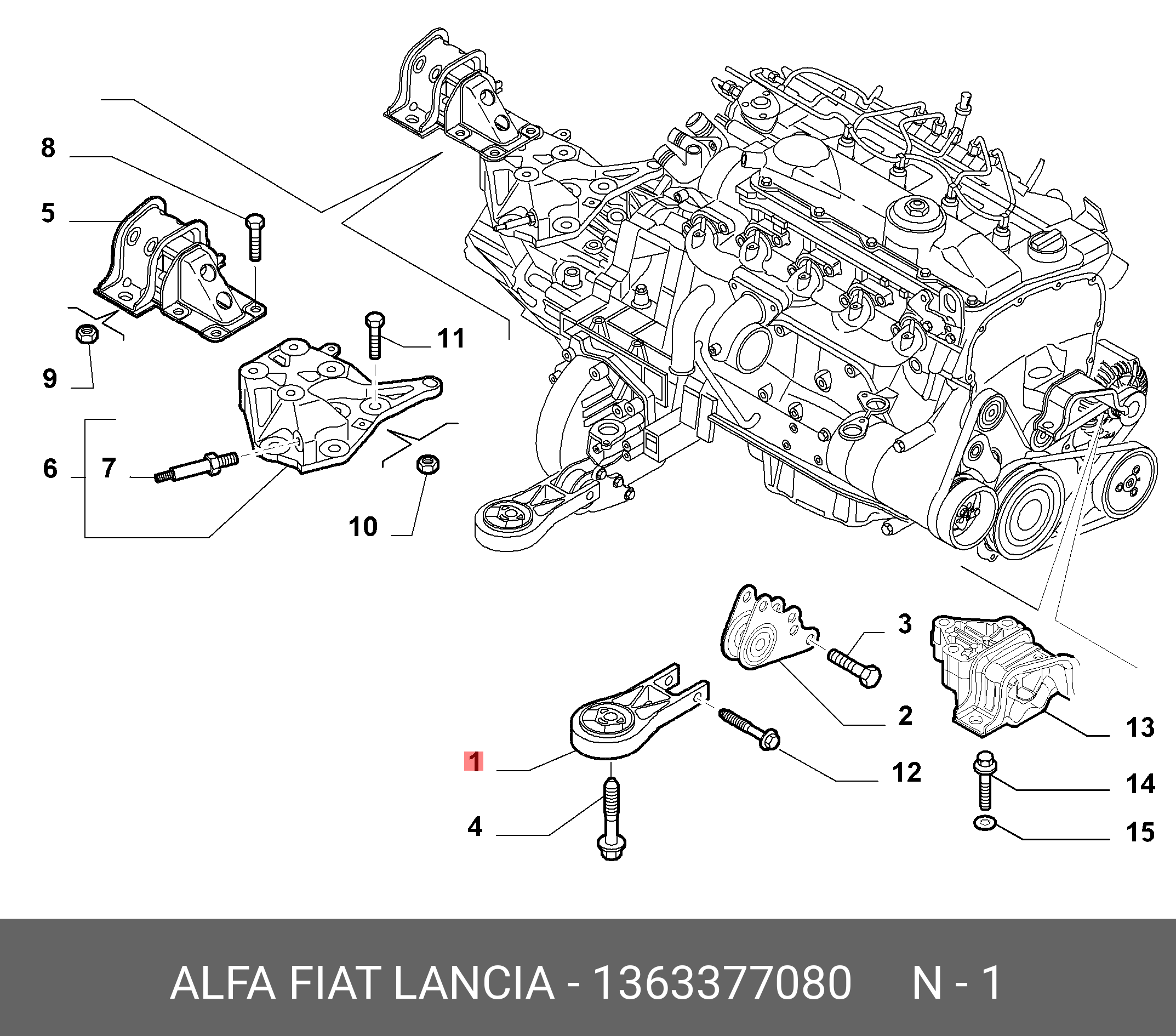 Маленький шатун | перед | - Fiat/Alfa/Lancia 1 363 377 080