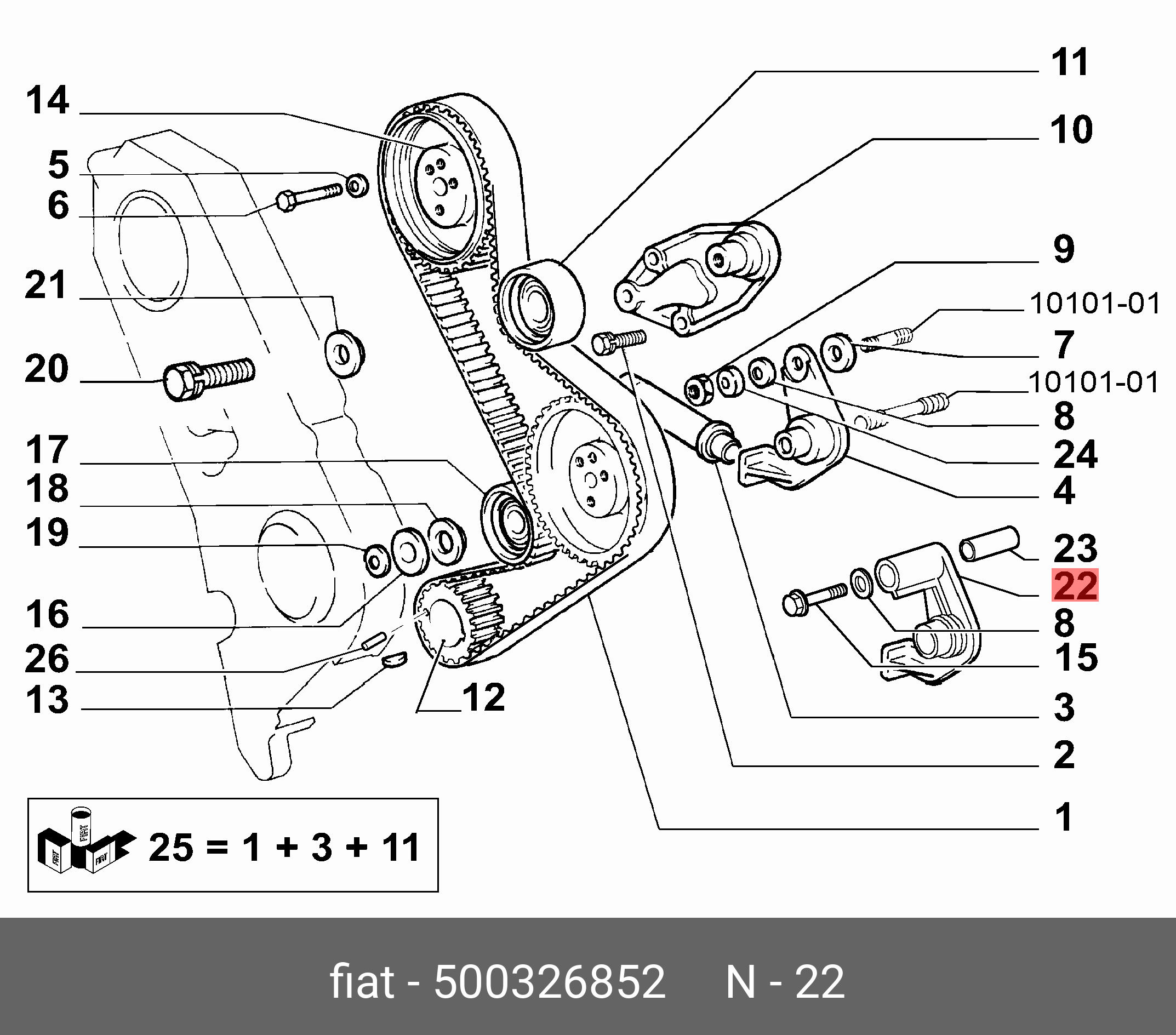 Ролик промежуточный ремня ГРМ - Fiat/Alfa/Lancia 500326852