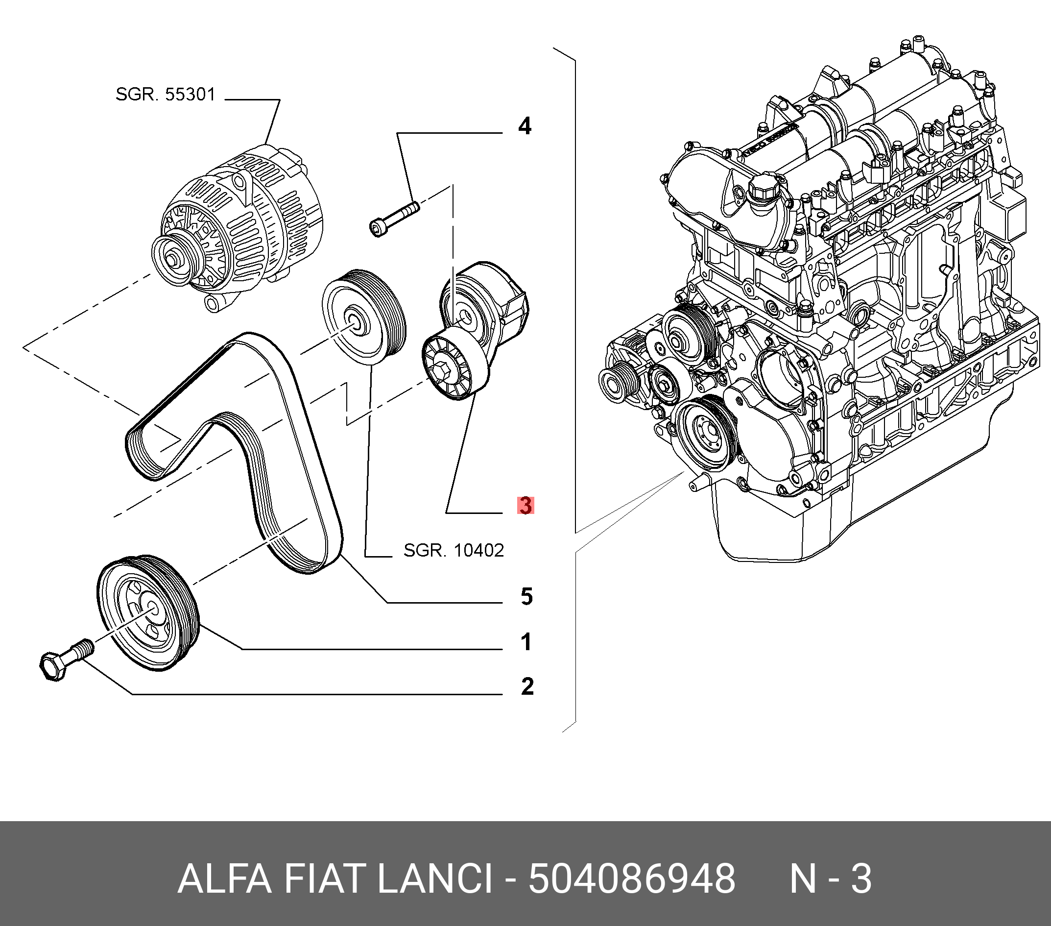 Натяжитель приводного ремня - Fiat/Alfa/Lancia 504086948