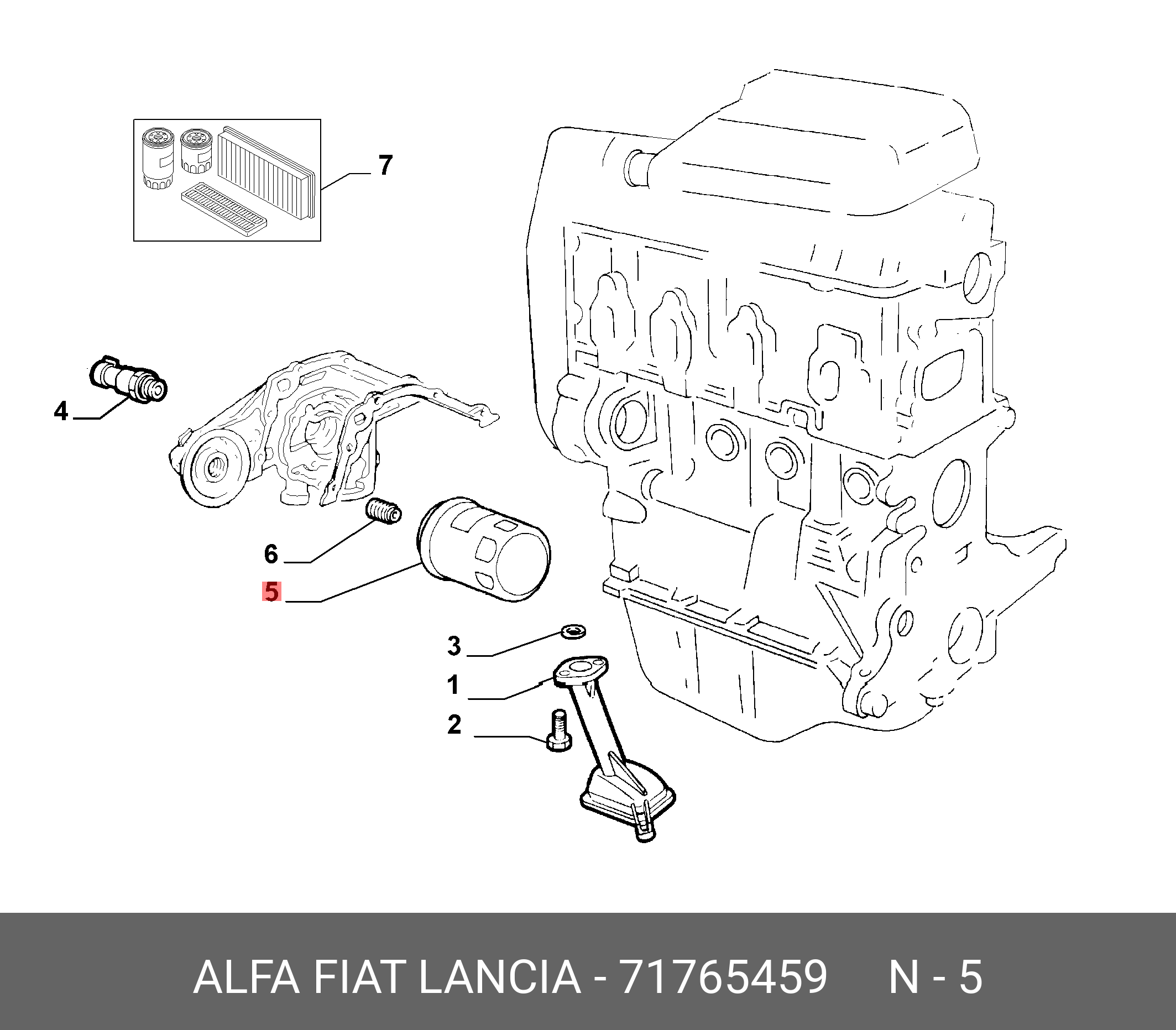 Фильтр масляный - Fiat/Alfa/Lancia 7 176 5459