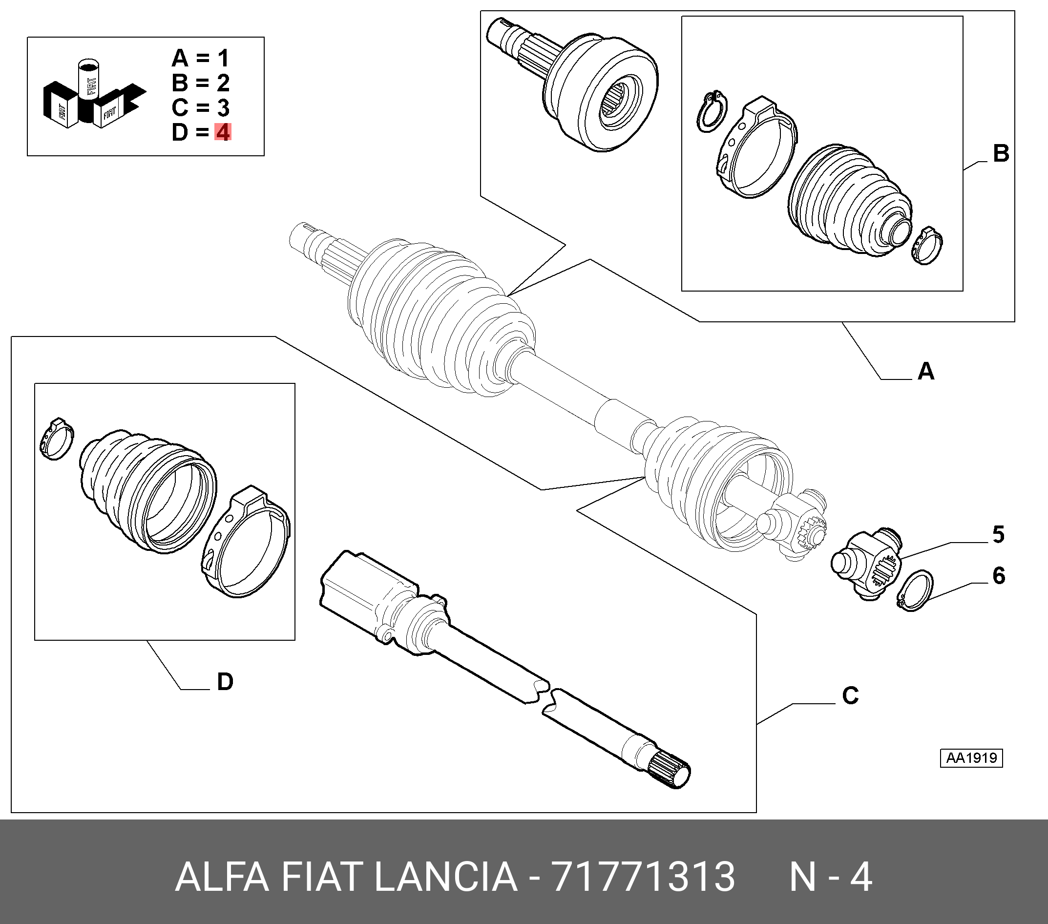 Пыльник ШРУСа - Fiat/Alfa/Lancia 7 177 1313