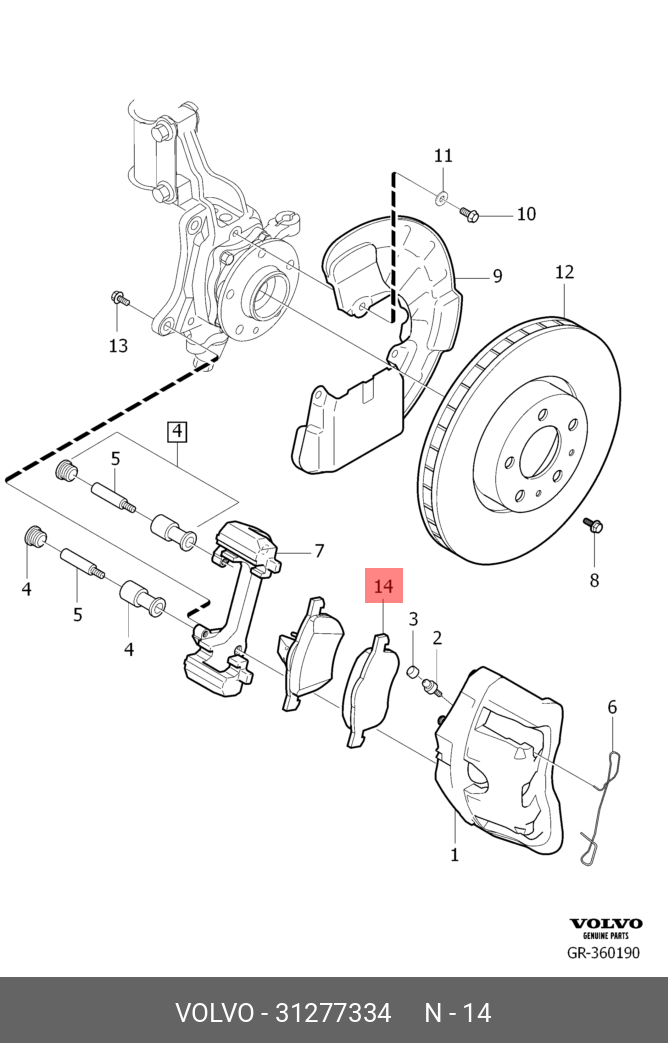 Колодки тормозные дисковые | перед | - Volvo 3 127 733 4