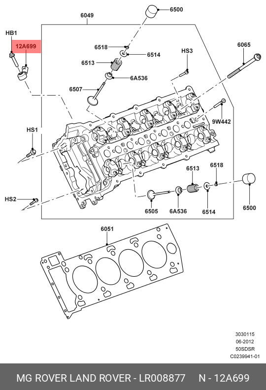 Датчик детонации двигателя - Land Rover LR008877