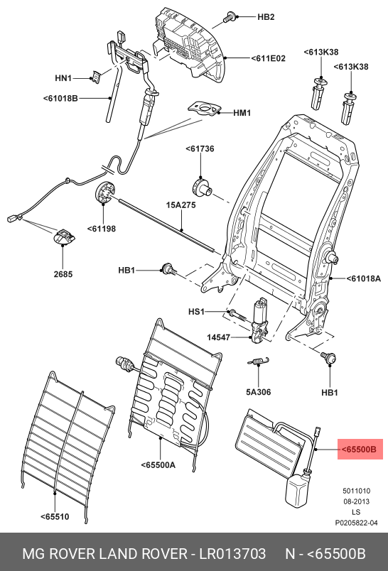 Подушка поясничной опоры сидения пд ленд ровер - Land Rover LR013703