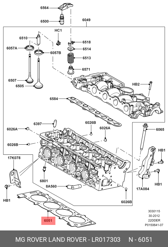 Прокладка головки цилиндров - Land Rover LR017303