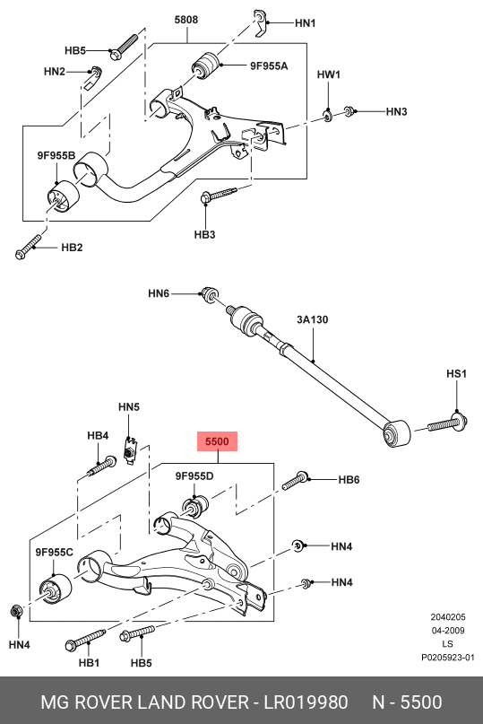 Querlenker hinten | перед | - Land Rover LR019980