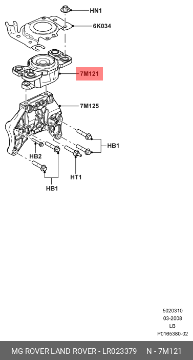 Опора КПП - Land Rover LR023379