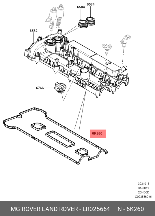 Прокладка крышки клап. рычагов - Land Rover LR025664