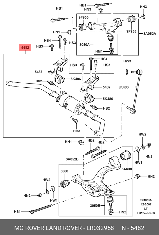 Стабилизатор передний (с контролем устойчивости ) RRS до 2007 - Land Rover LR032958