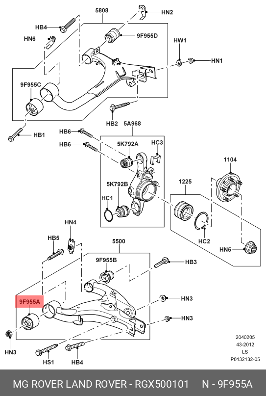С-б.зад.подвески land rover discovery iii 2005-2009 | зад | - Land Rover RGX 500101