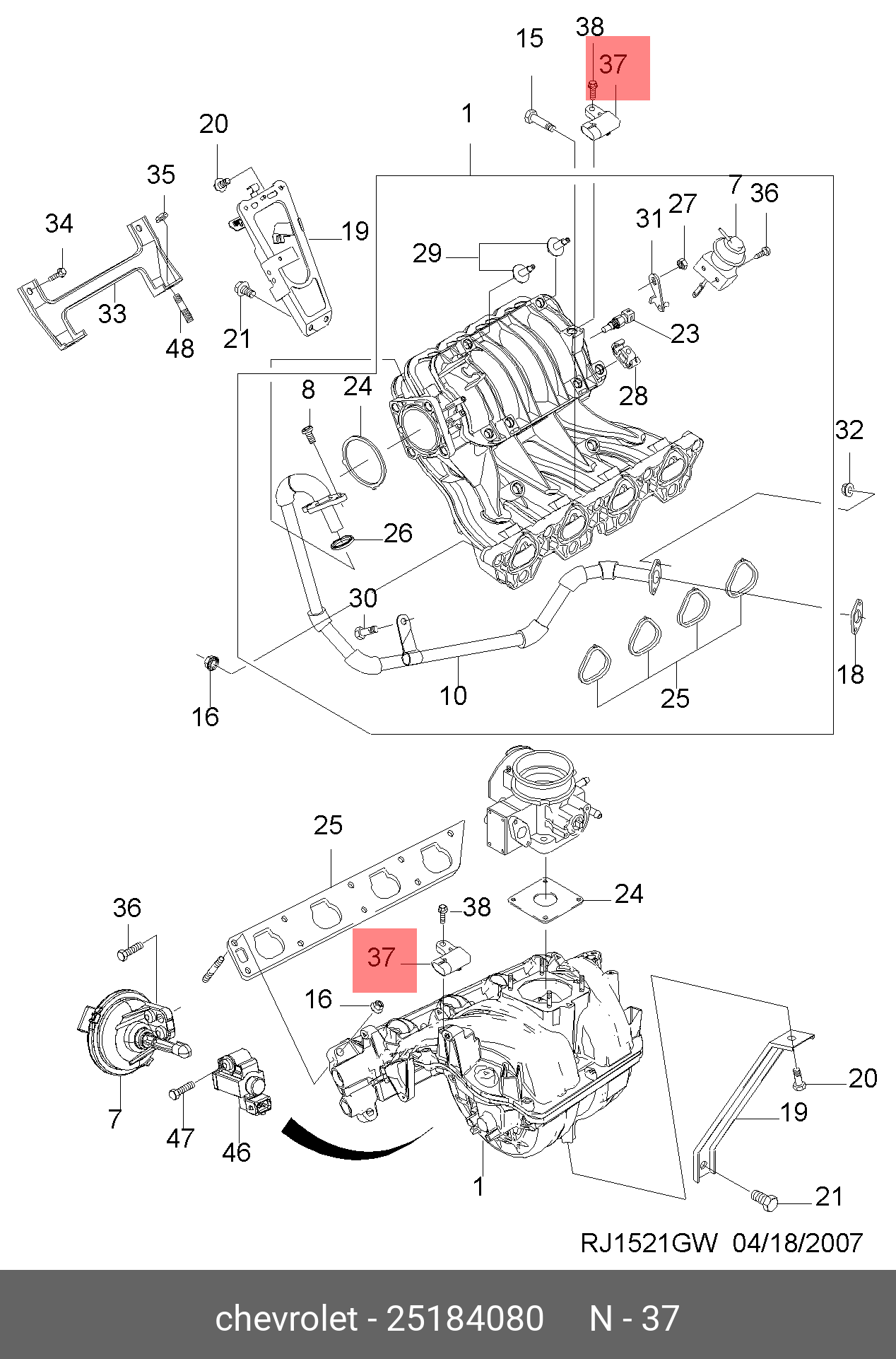 Датчик абсолютного давления воздуха ДВС - GM 25184080