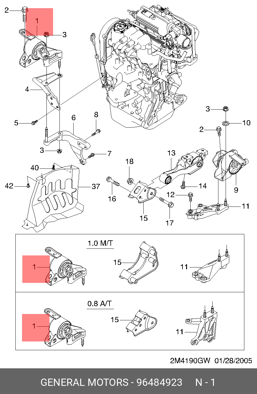 Подушка двигателя - GM 96484923