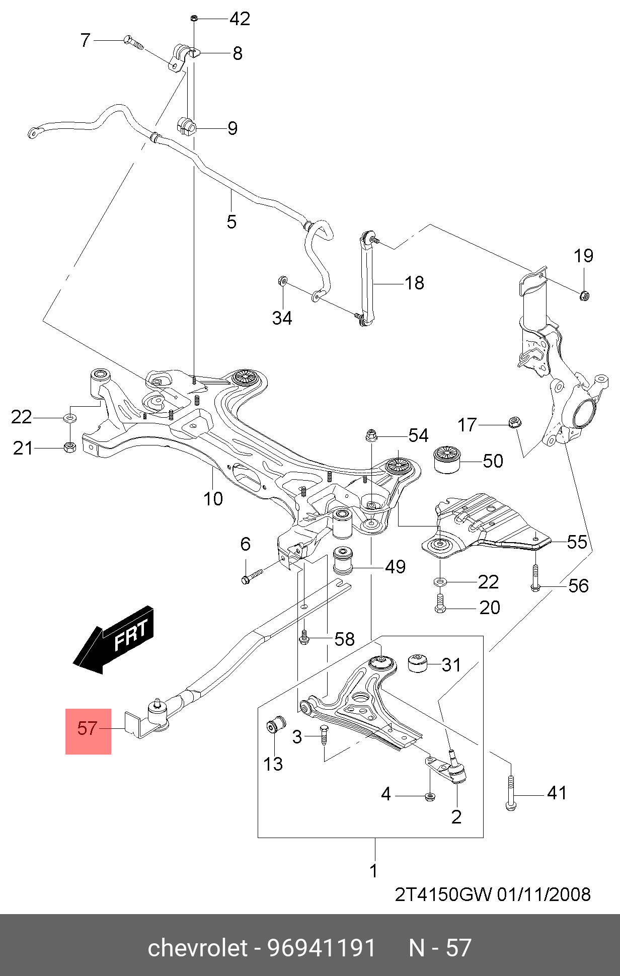 Рычаг передней подвески продольный лев. - GM 96941191
