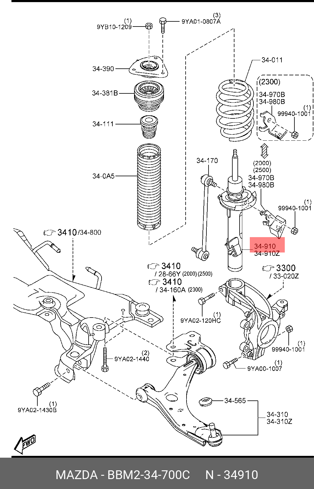 Амортизатор | перед прав | - Mazda BBM2-34-700C