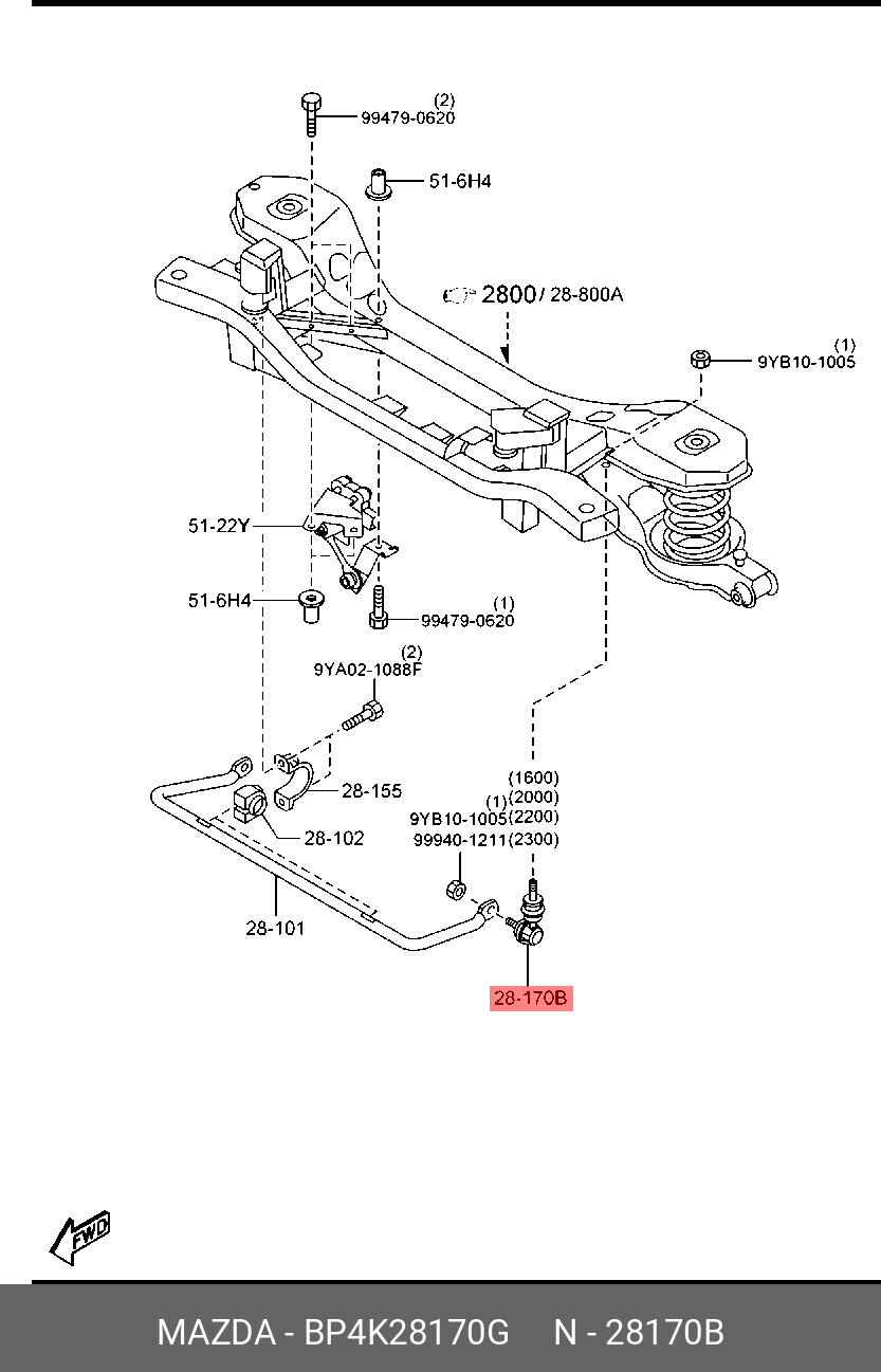 Стойка стабилизатора задняя | прав/лев | - Mazda BP4K-28-170G