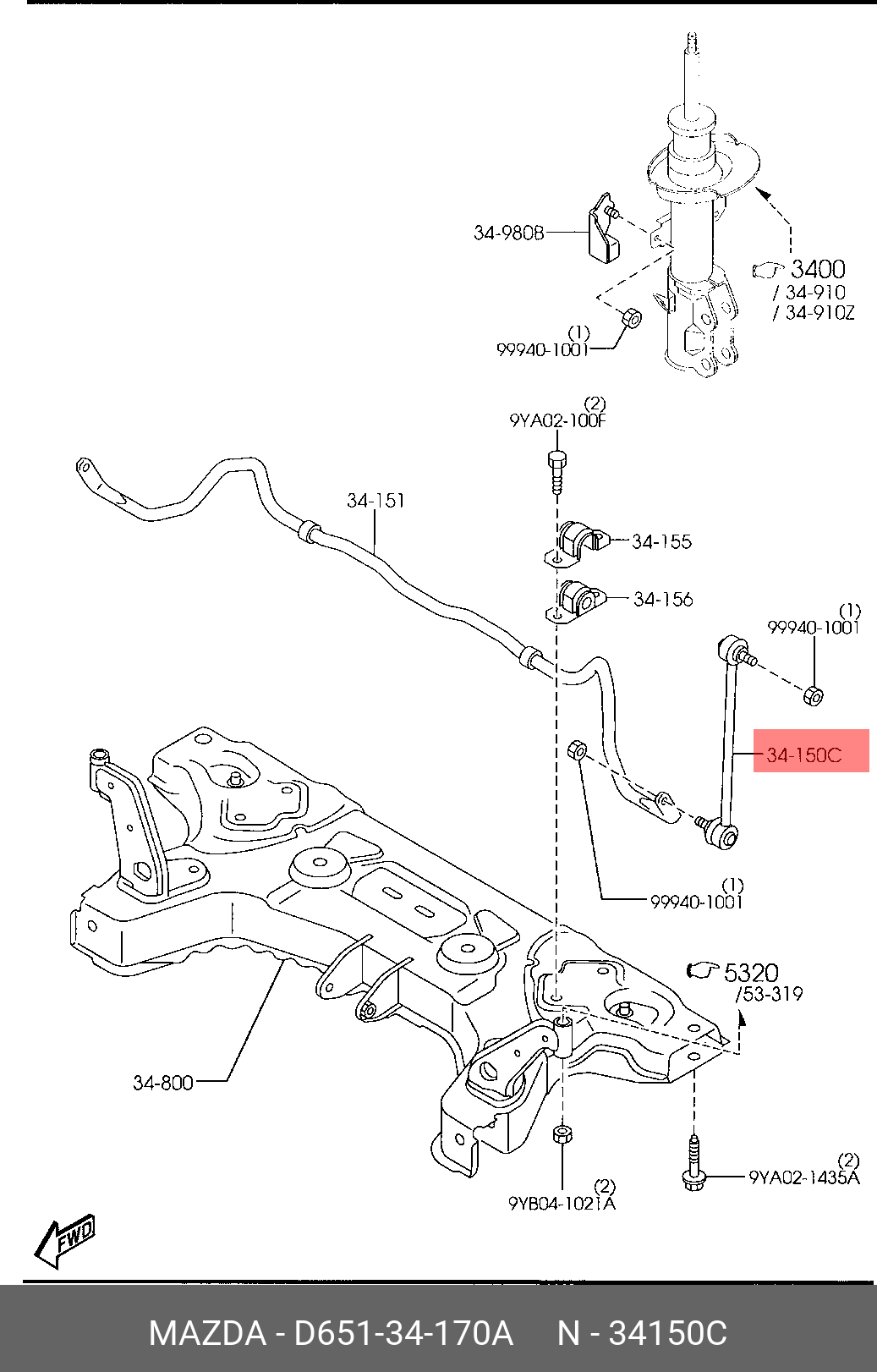 Стойка стабилизатора | перед прав/лев | - Mazda D651-34-170A