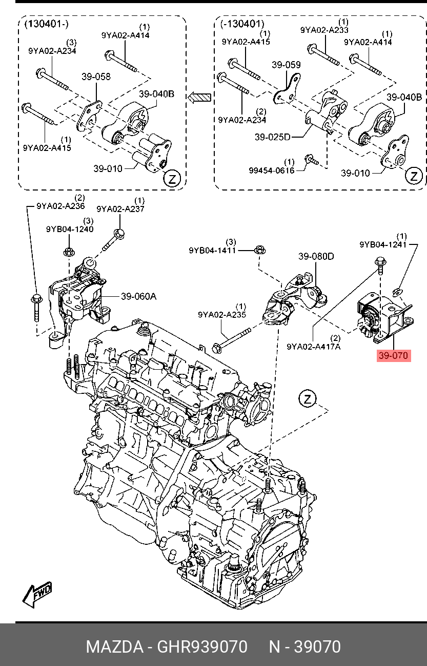 Подушка двигателя левая - Mazda GHR9-39-070